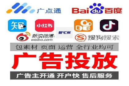 案例解读：网络推广竞价技巧