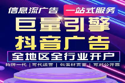 知乎信息流广告投放的转化率提升案例